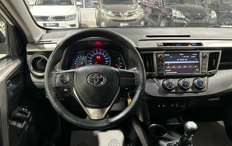 Toyota RAV4, 2015 год, 1 695 000 рублей, 21 фотография