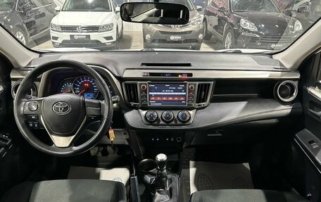 Toyota RAV4, 2015 год, 1 695 000 рублей, 20 фотография