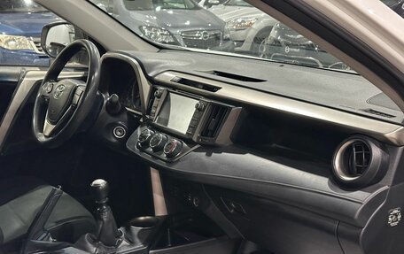 Toyota RAV4, 2015 год, 1 695 000 рублей, 18 фотография