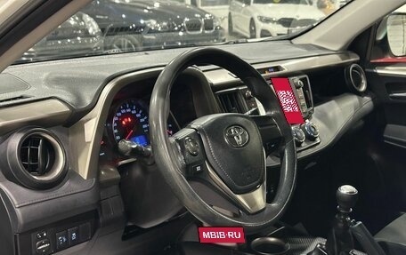 Toyota RAV4, 2015 год, 1 695 000 рублей, 23 фотография