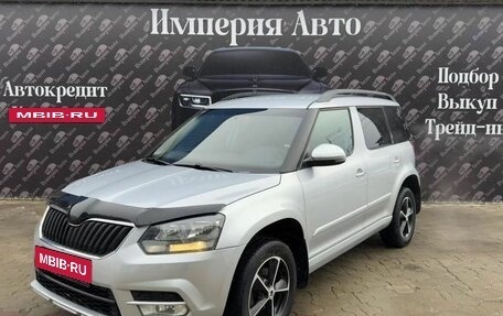 Skoda Yeti I рестайлинг, 2014 год, 1 030 000 рублей, 5 фотография