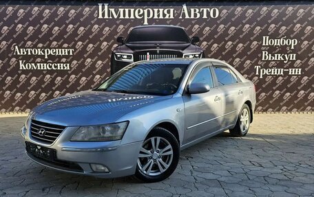 Hyundai Sonata VI, 2008 год, 665 000 рублей, 3 фотография