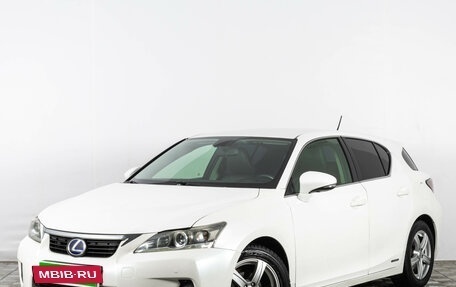 Lexus CT I рестайлинг, 2012 год, 1 499 000 рублей, 3 фотография