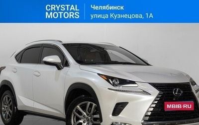 Lexus NX I, 2020 год, 3 699 000 рублей, 1 фотография