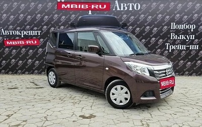 Suzuki Solio III, 2020 год, 1 390 000 рублей, 1 фотография