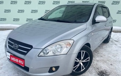 KIA cee'd I рестайлинг, 2008 год, 505 000 рублей, 1 фотография