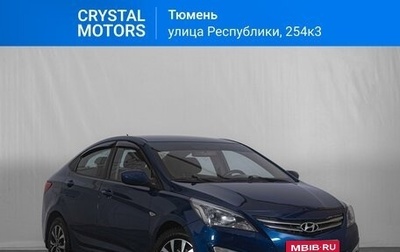 Hyundai Solaris II рестайлинг, 2015 год, 1 019 000 рублей, 1 фотография