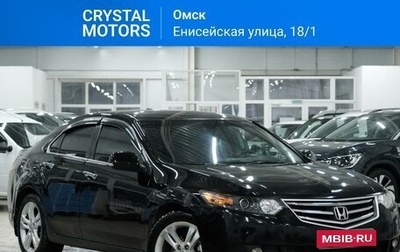 Honda Accord VIII рестайлинг, 2008 год, 1 199 000 рублей, 1 фотография