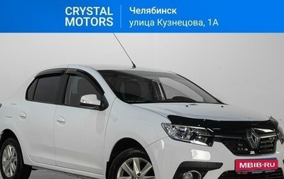 Renault Logan II, 2020 год, 849 000 рублей, 1 фотография