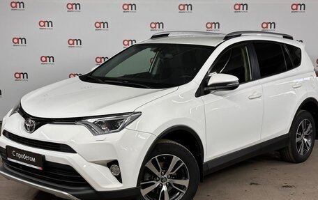 Toyota RAV4, 2016 год, 2 099 000 рублей, 3 фотография