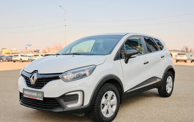 Renault Kaptur I рестайлинг, 2018 год, 1 090 000 рублей, 1 фотография