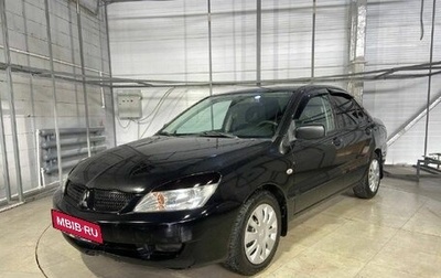 Mitsubishi Lancer IX, 2007 год, 339 000 рублей, 1 фотография