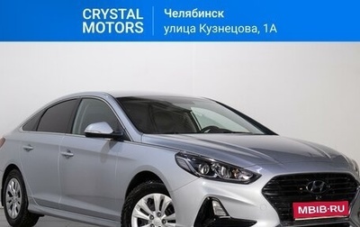 Hyundai Sonata VII, 2019 год, 1 999 000 рублей, 1 фотография