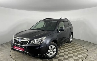 Subaru Forester, 2013 год, 1 550 000 рублей, 1 фотография