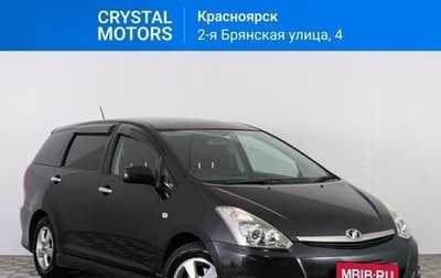 Toyota Wish II, 2008 год, 1 199 000 рублей, 1 фотография