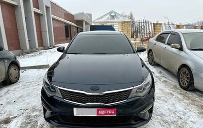 KIA Optima IV, 2019 год, 2 550 000 рублей, 1 фотография