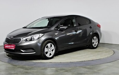 KIA Cerato III, 2015 год, 1 057 000 рублей, 1 фотография