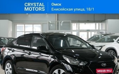 Hyundai Solaris II рестайлинг, 2019 год, 1 499 000 рублей, 1 фотография