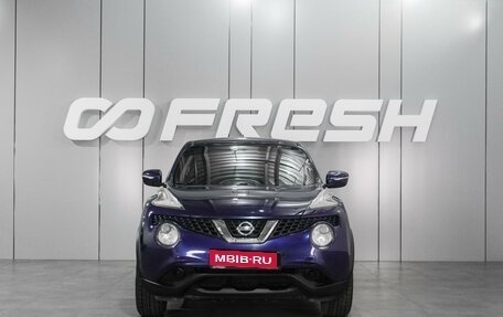 Nissan Juke II, 2014 год, 1 155 000 рублей, 3 фотография