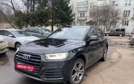 Audi Q5, 2018 год, 4 450 000 рублей, 6 фотография