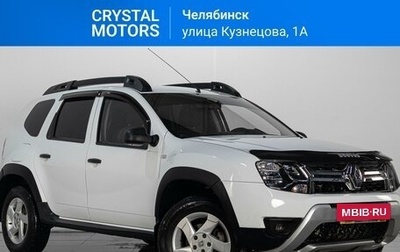 Renault Duster I рестайлинг, 2017 год, 1 449 000 рублей, 1 фотография