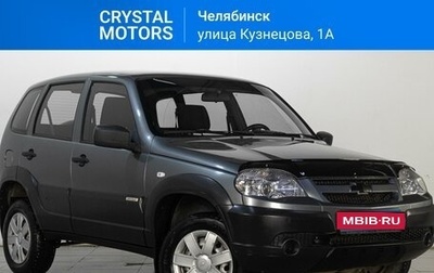 Chevrolet Niva I рестайлинг, 2016 год, 699 000 рублей, 1 фотография