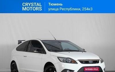 Ford Focus II рестайлинг, 2008 год, 789 000 рублей, 1 фотография