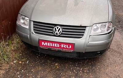 Volkswagen Passat B5+ рестайлинг, 2004 год, 250 000 рублей, 1 фотография