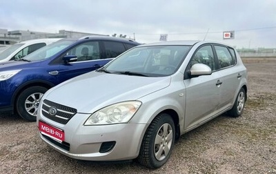 KIA cee'd I рестайлинг, 2007 год, 699 000 рублей, 1 фотография