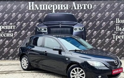 Mazda 3, 2008 год, 805 000 рублей, 1 фотография