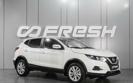 Nissan Qashqai, 2021 год, 2 399 000 рублей, 1 фотография