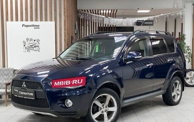 Mitsubishi Outlander III рестайлинг 3, 2010 год, 1 179 000 рублей, 1 фотография