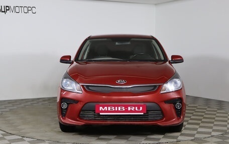 KIA Rio IV, 2017 год, 1 129 990 рублей, 2 фотография