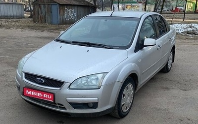 Ford Focus II рестайлинг, 2007 год, 420 000 рублей, 1 фотография