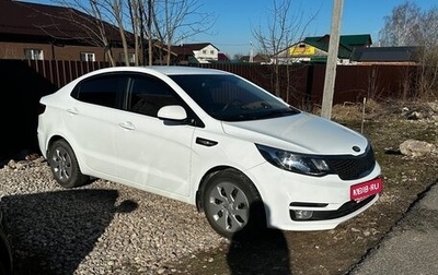 KIA Rio III рестайлинг, 2015 год, 1 150 000 рублей, 1 фотография