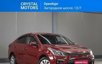 KIA Rio IV, 2017 год, 1 369 000 рублей, 1 фотография