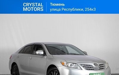 Toyota Camry, 2011 год, 1 369 000 рублей, 1 фотография