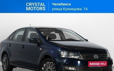 Volkswagen Polo VI (EU Market), 2015 год, 1 259 000 рублей, 1 фотография