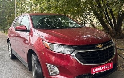 Chevrolet Equinox III, 2020 год, 2 150 000 рублей, 1 фотография