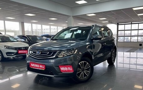 Geely Emgrand X7 I, 2019 год, 1 595 000 рублей, 1 фотография