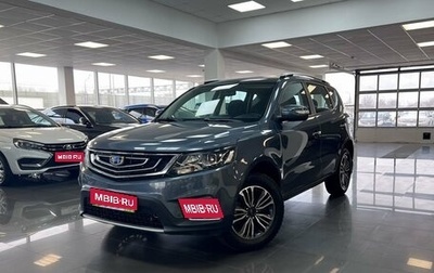 Geely Emgrand X7 I, 2019 год, 1 595 000 рублей, 1 фотография