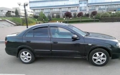 Nissan Almera, 2005 год, 345 000 рублей, 1 фотография