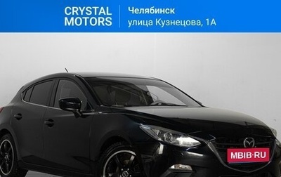 Mazda 3, 2013 год, 1 399 000 рублей, 1 фотография