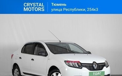 Renault Logan II, 2015 год, 759 000 рублей, 1 фотография