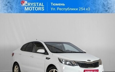 KIA Rio III рестайлинг, 2016 год, 879 000 рублей, 1 фотография