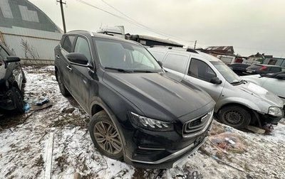 Geely Atlas, 2023 год, 1 560 000 рублей, 1 фотография