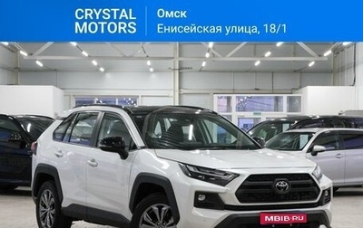 Toyota RAV4, 2023 год, 4 179 000 рублей, 1 фотография