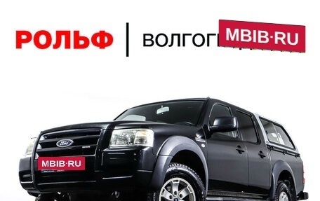 Ford Ranger II рестайлинг, 2008 год, 1 677 200 рублей, 21 фотография