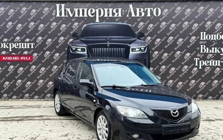 Mazda 3, 2008 год, 805 000 рублей, 2 фотография