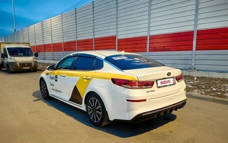 KIA Optima IV, 2020 год, 1 950 000 рублей, 4 фотография